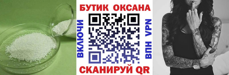 Купить закладки  Тольятти  Бутират жидкий экстази 