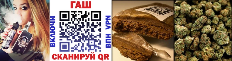 Гашиш Premium  Купить где  Тольятти 