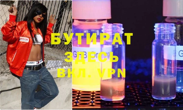 герыч Нефтегорск